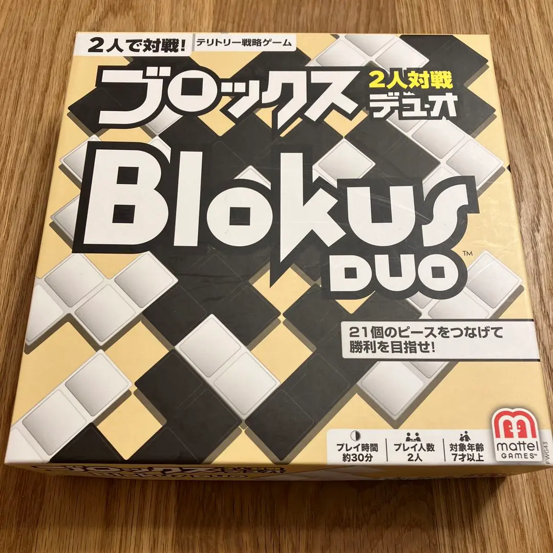 ブロックス デュオ おもちゃ ブロックス デュオ | boys in the band boardgame