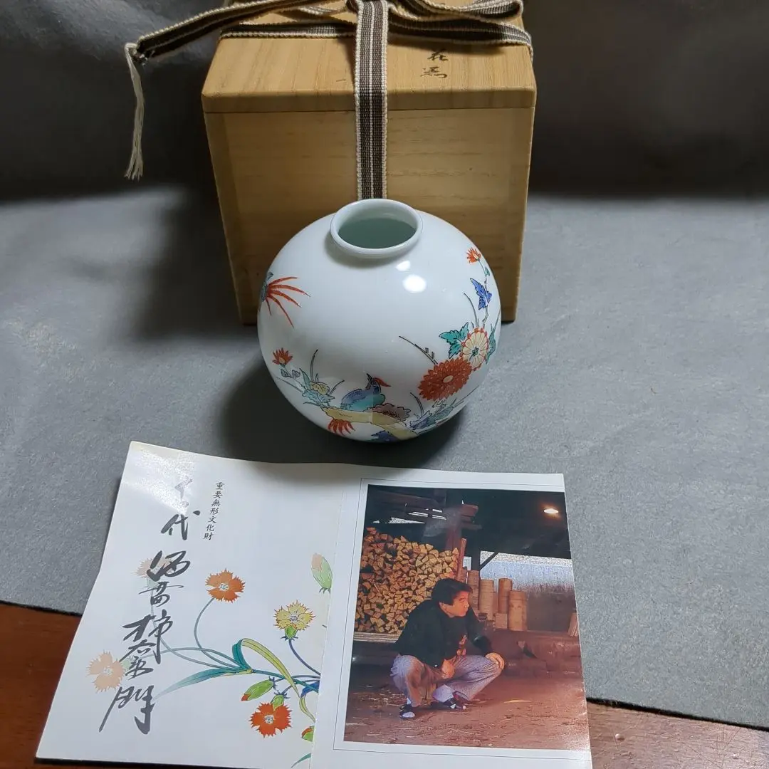 希少　十四代 柿右衛門 花瓶 一輪挿し　花立　錦柿文　瓢箪 Yahoo!オークション -「柿右衛門 十四代 花瓶」の落札相場・落札価格