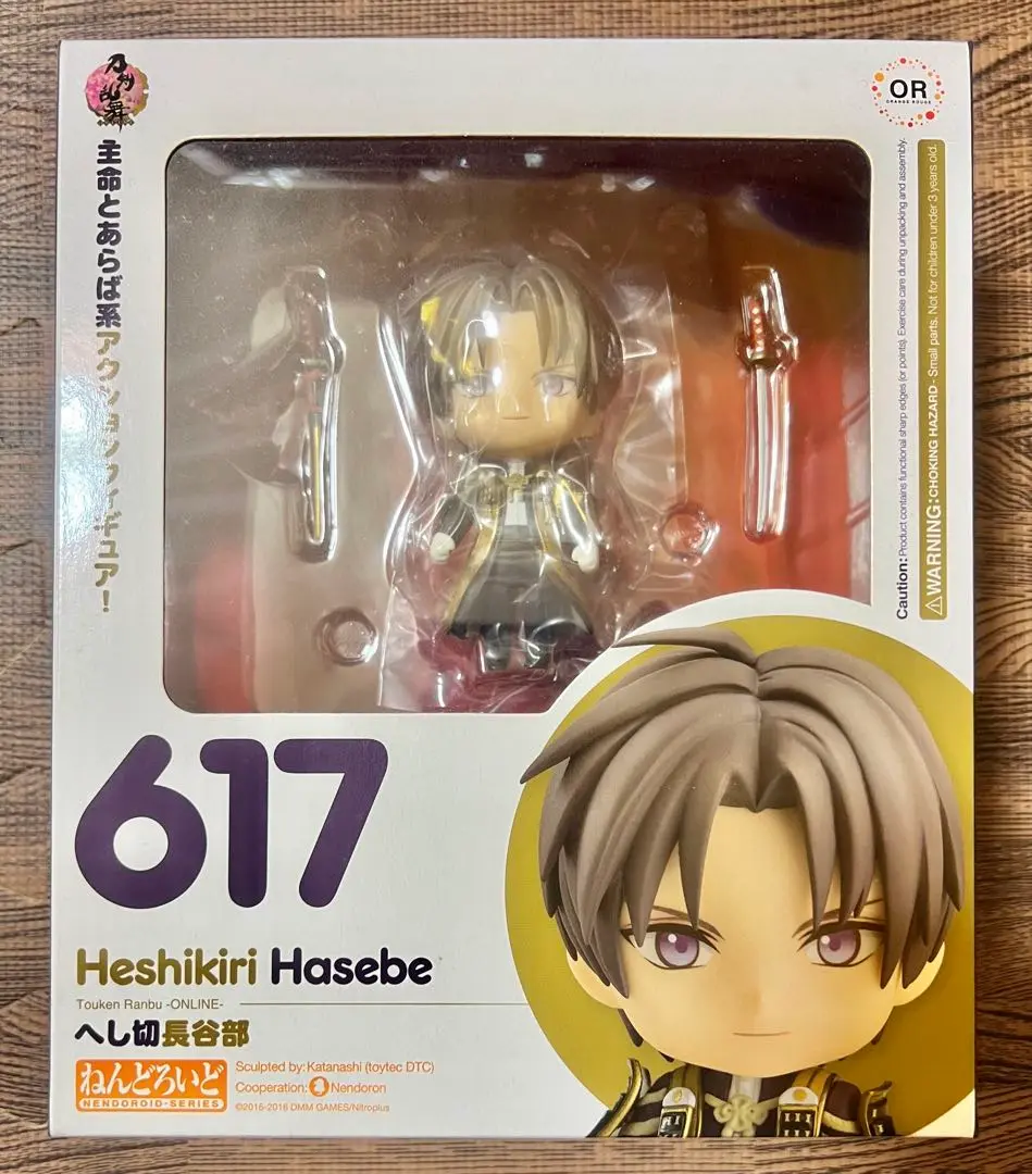 2025年最新】ねんどろいど へし切長谷部 「刀剣乱舞-ONLINE-」の