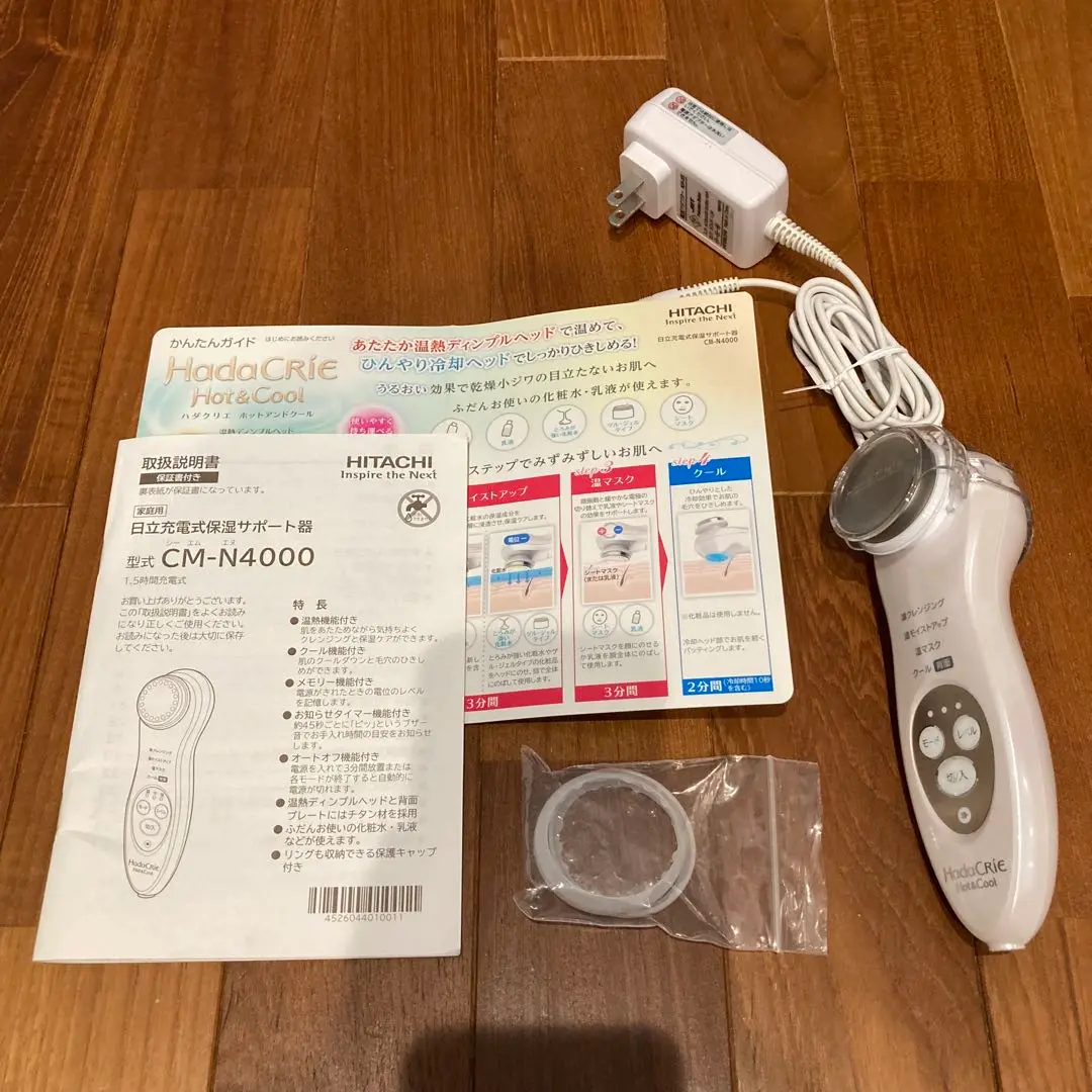 2025年最新】新品 日立 ハダクリエの人気アイテム - メルカリ