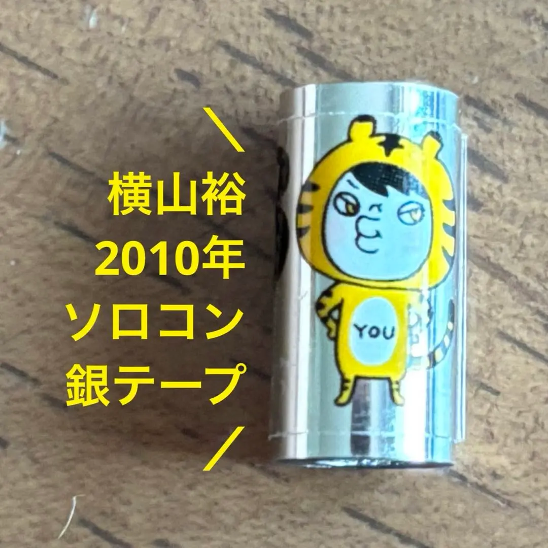 2025年最新】関ジャニ銀テープの人気アイテム - メルカリ