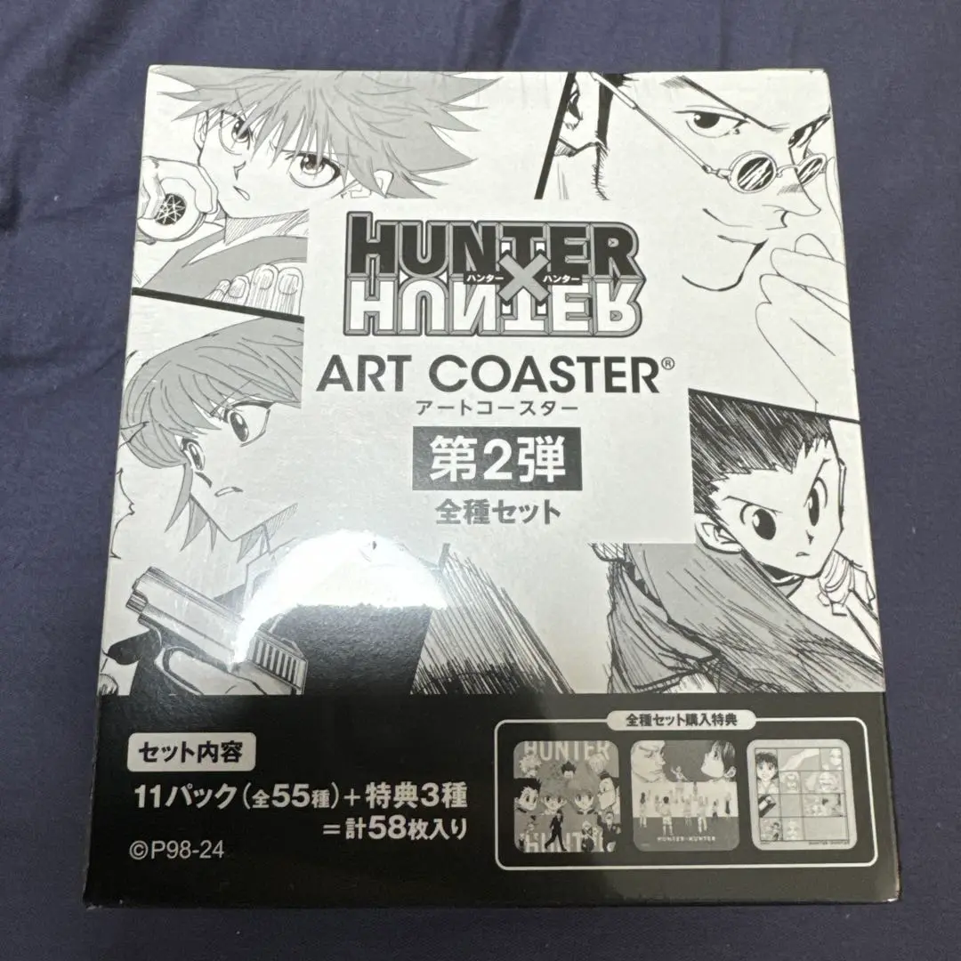 2025年最新】ハンターハンター アートコースター box 特典付きの