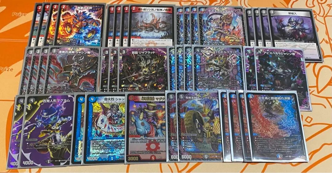 Thumbnail of Crosis's Abyss Deck Duel Masters