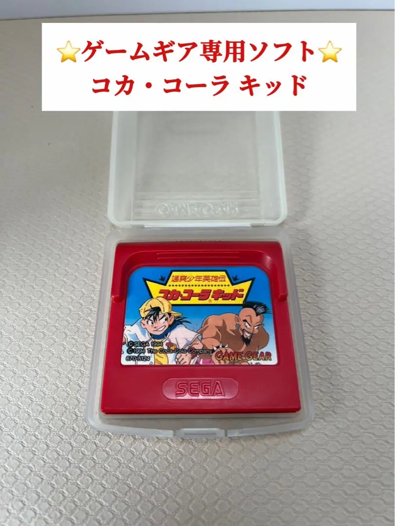 ※ジャンク品※電池液漏れ※  ゲームギア　コカコーラ ゲームギアの修理に挑戦したが失敗しました！（原因はコンデンサ
