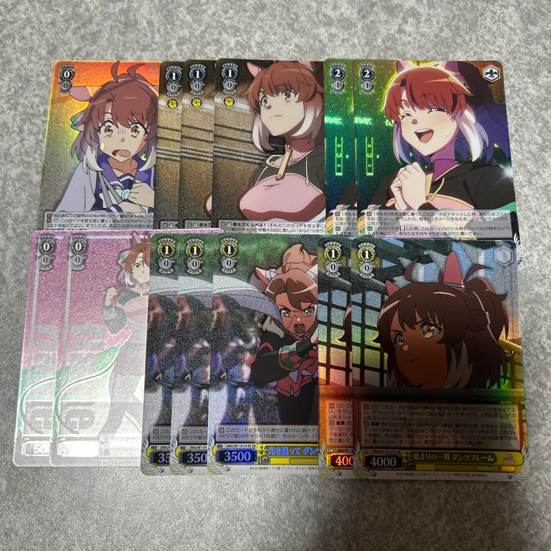 Thumbnail of Uma Musume SR Dantsu Flame Lot of 13