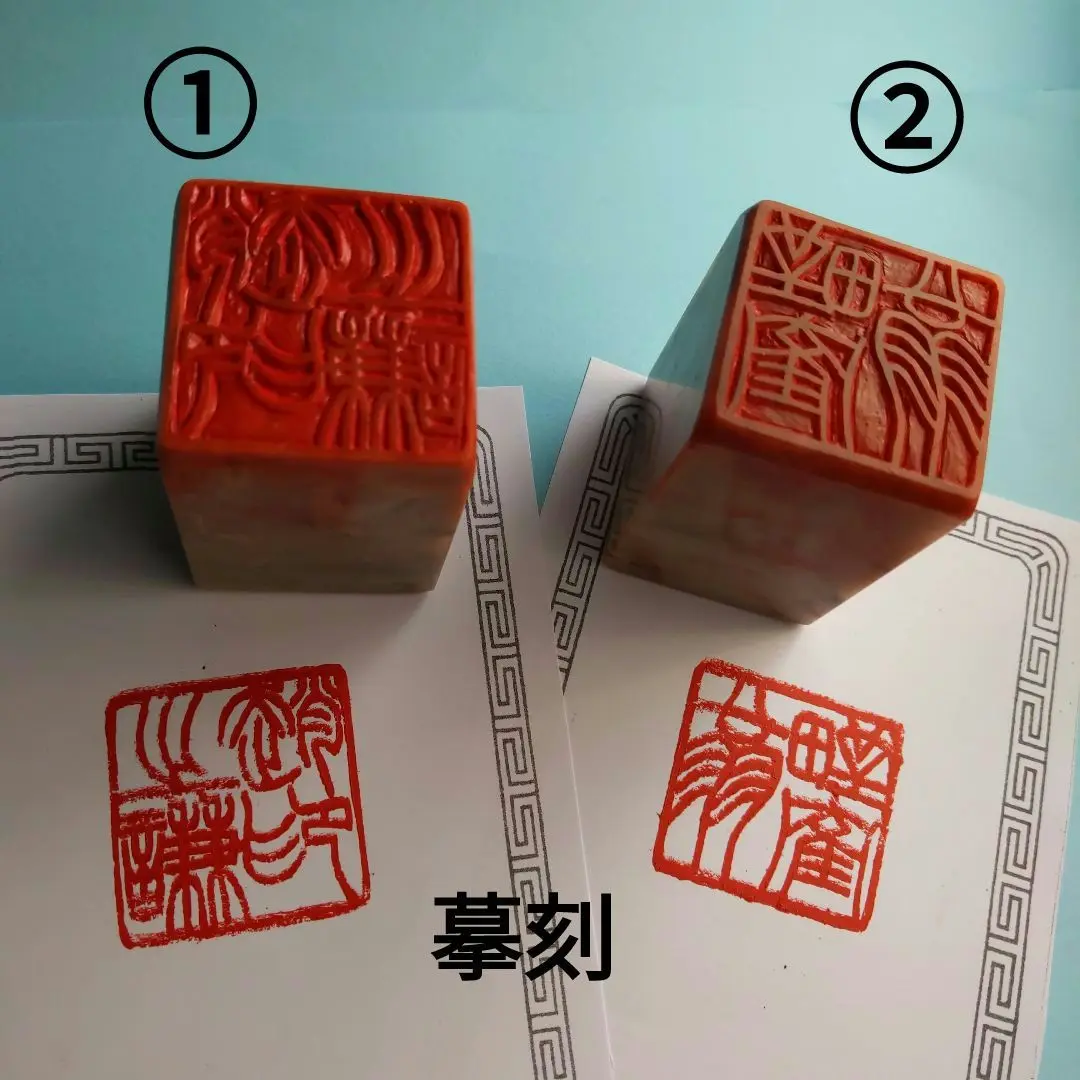 荃盧先生印存　二玄社 荃廬先生印存 | 悠久堂書店