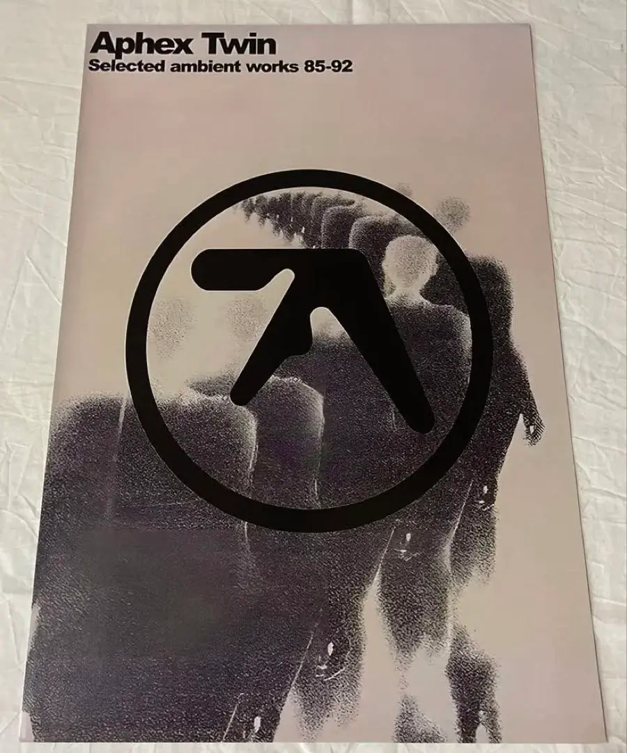 Aphex Twin - Berlin Funkhaus - November 1, 2018 Official