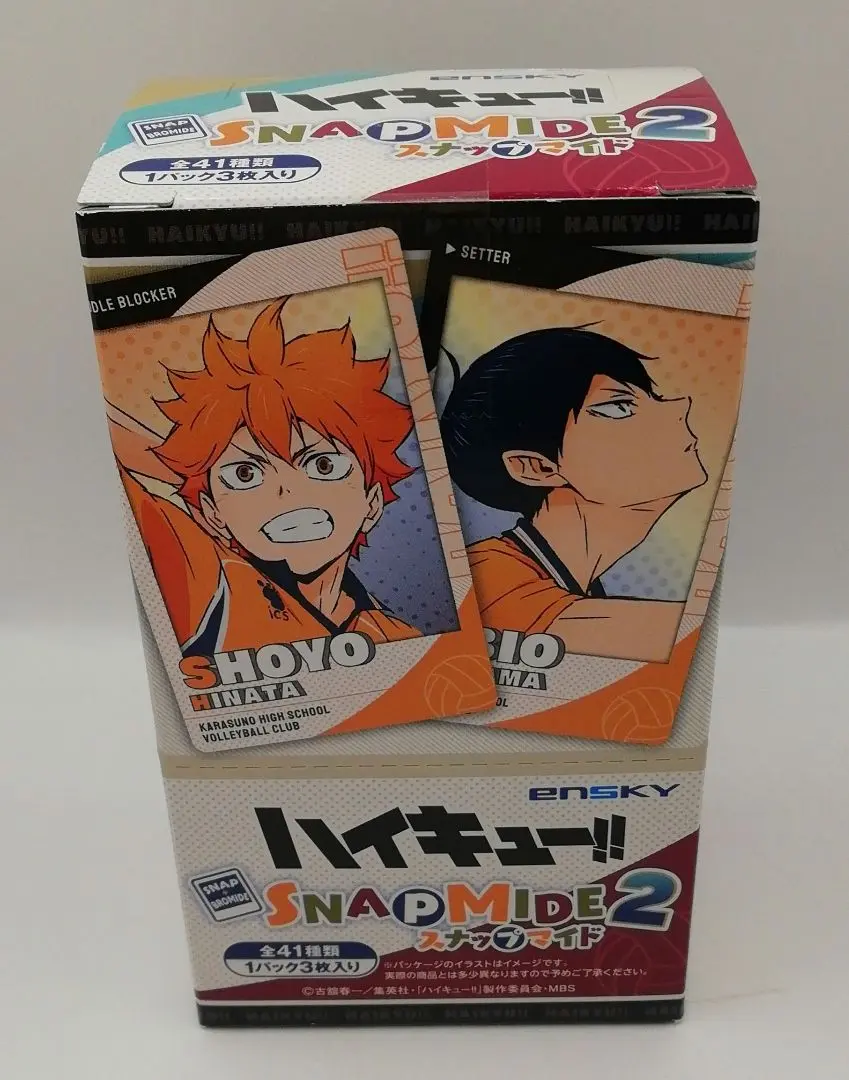 2025年最新】【ボックス】ハイキュー!! スナップマイド2の人気