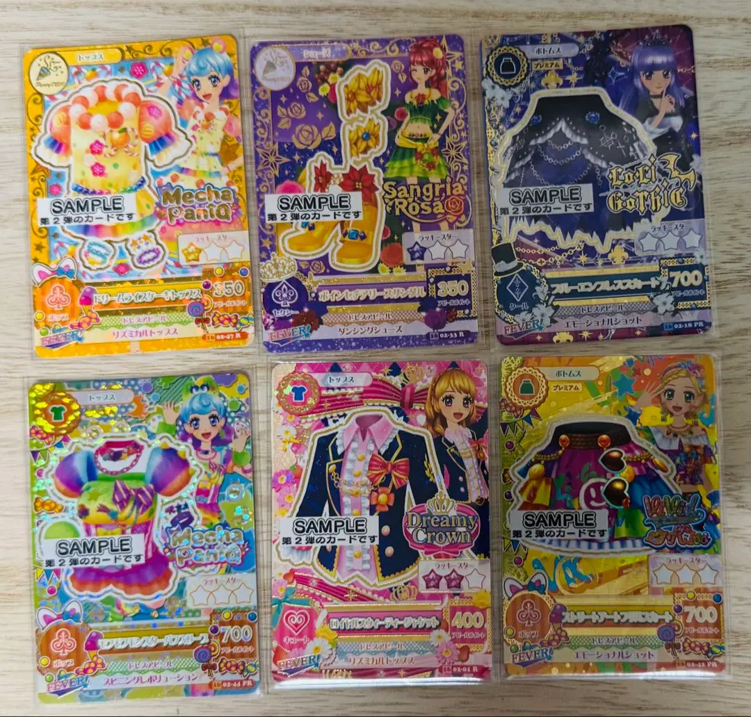 アイカツ　紅林じゅり　ドラジェフェアリー　サンプルカード　アイカツカード アイカツカード アクセサリー 紅林じゅり - メルカリ