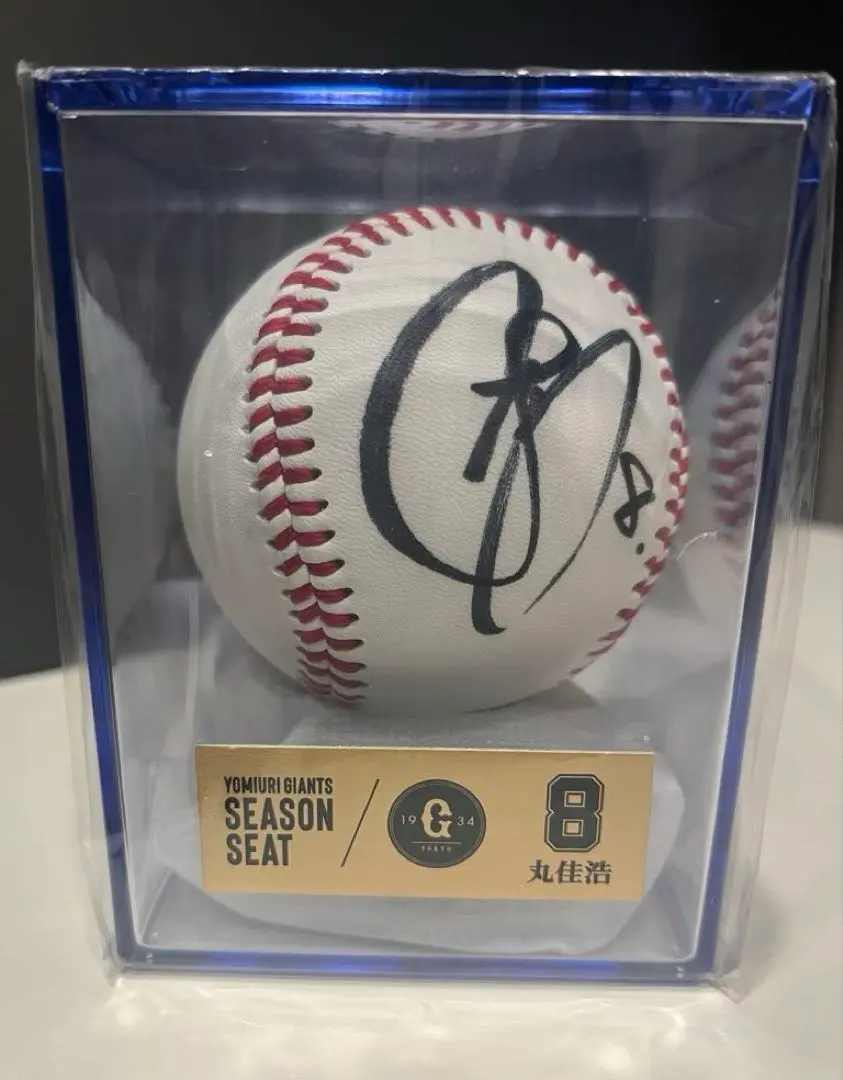 2025年最新】丸佳浩 サインボールの人気アイテム - メルカリ