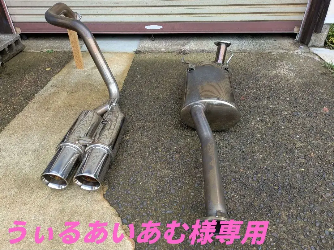 150プラド後期ガソリン車用ガナドールマフラー中間セット 150 プラド後期ガソリン用 ガナドールマフラー - メルカリ