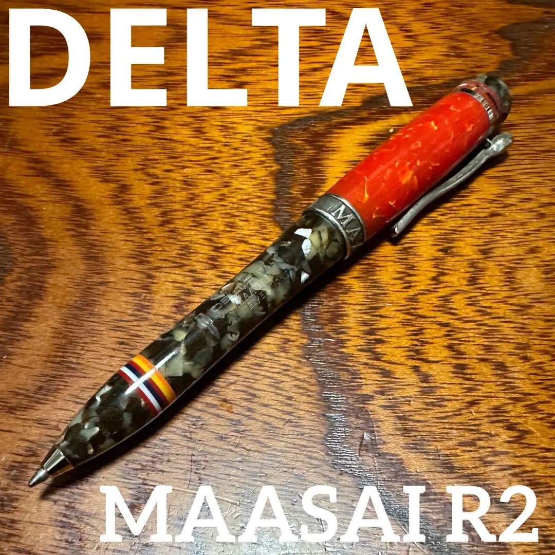DELTA デルタ】少数民族シリーズ マサイ 万年筆＆ボールペン セット