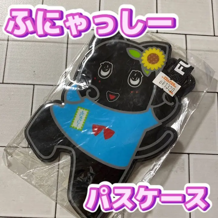 ふなっしー　黒猫　マスコット　新品　未使用　猫　ネコ　ねこ　ふなコレ　ぬいぐるみ 2025年最新】黒猫ふなっしーの人気アイテム - メルカリ