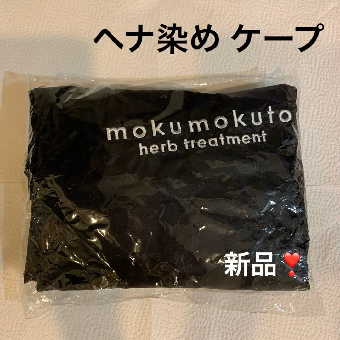 木木と 赤茶 | mokumokuto STORE