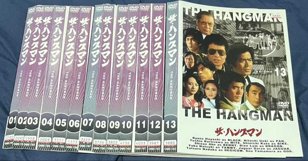 『ザ・ハングマン』DVD-BOX1 未開封新品 Amazon.com: ザ・ハングマン DVD-BOX 1 : Movies & TV