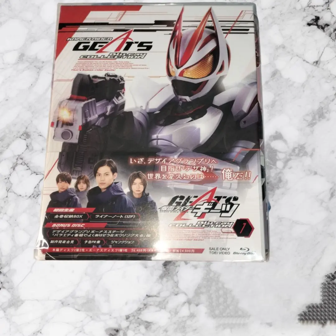 Amazon.co.jp: 仮面ライダーギーツ Blu-ray COLLECTION 3 ＜完