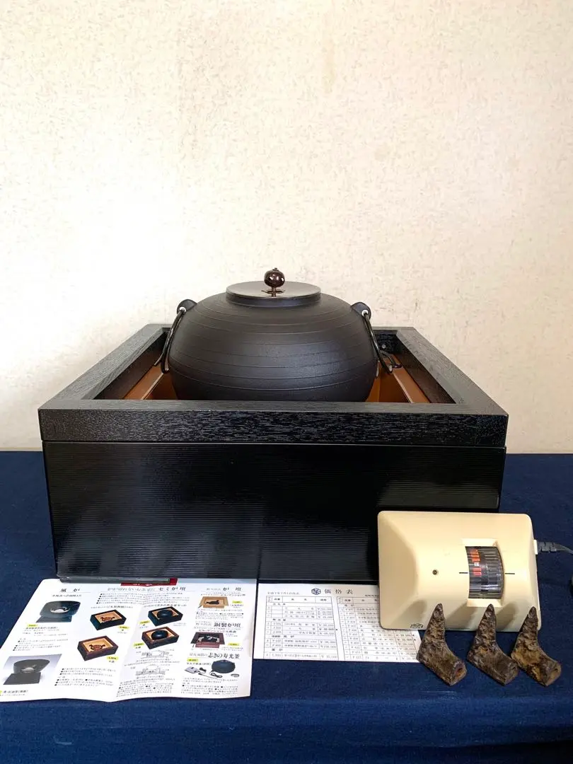風炉 置炉 電熱器 野々田製志きの寿光釜セット 平釜 茶道具 お点前道具 2025年最新】置炉釜の人気アイテム - メルカリ