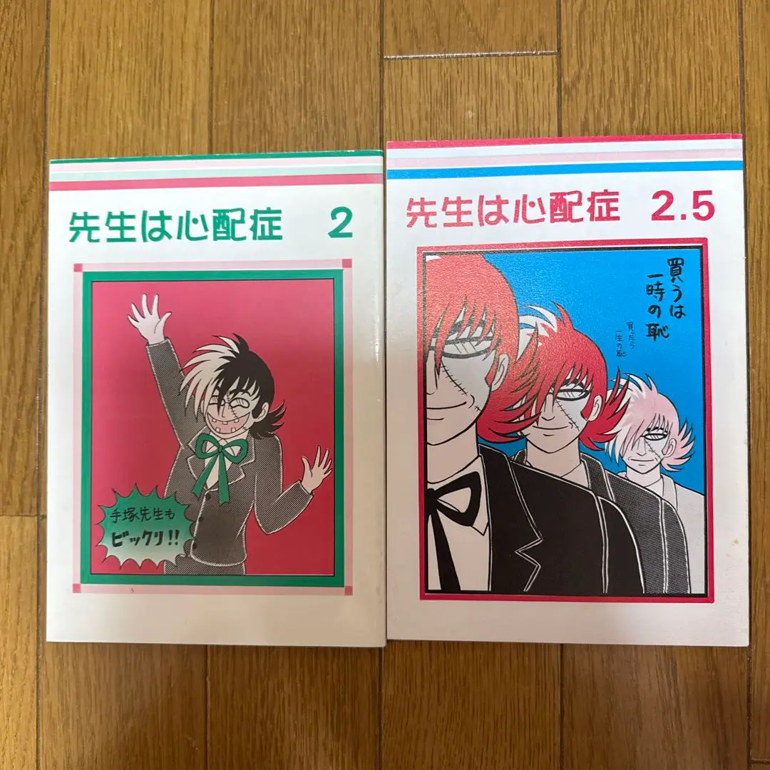 ブラックジャック　まとめ売り ブラック・ジャック まとめ売り - メルカリ