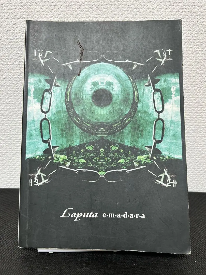 アート・デザイン・音楽 Laputa e-m-a-d-a-r-a Amazon.co.jp: 絵～エマダラ～斑: ミュージック