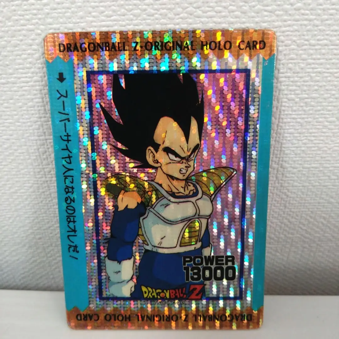 2025年最新】ドラゴンボール アマダ オリジナルホロの人気