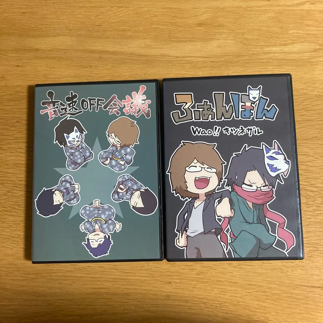 ふぁんぽんDVDセット 2025年最新】ふぁんぽん wao キツネザルの人気アイテム - メルカリ