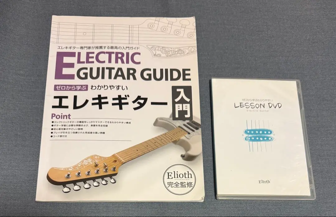 ☆再値下決断　☆美品　新機能搭載のElioth Revolution ST 2025年最新】Elioth GUITARの人気アイテム - メルカリ