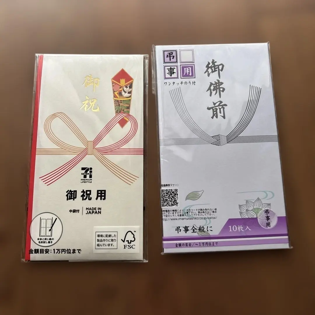 Thumbnail of Congratulations / Condolences Envelope Set