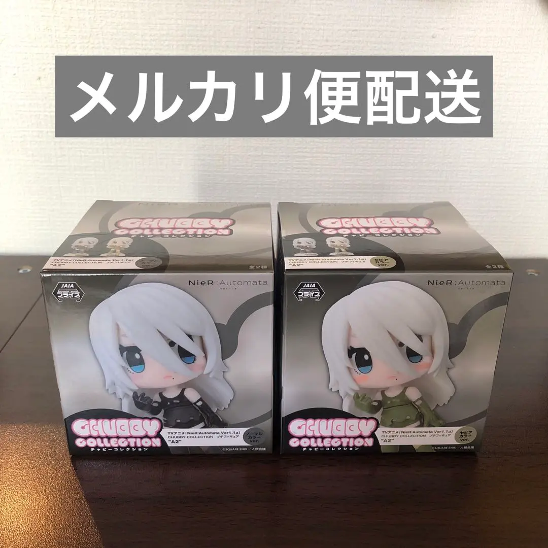 2025年最新】CHUBBY COLLECTION プチフィギュア A2の人気