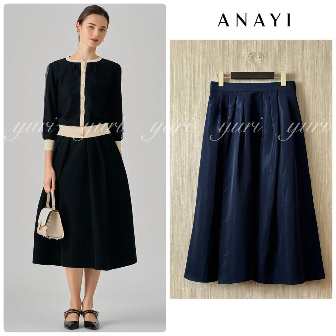 Thumbnail of 【245】Anayi Metallic Cross Curl Tuck Skirt, Dark Navy, Size 36