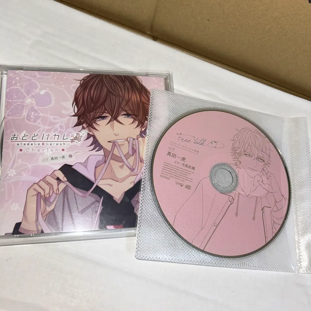 Thumbnail of Takuma Terashima CDs
