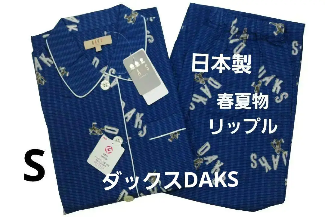 【新品】ダックスDAKS　女性用スリーシーズンパジャマ(L)B16　日本製 dap105-65100-012l.jpg