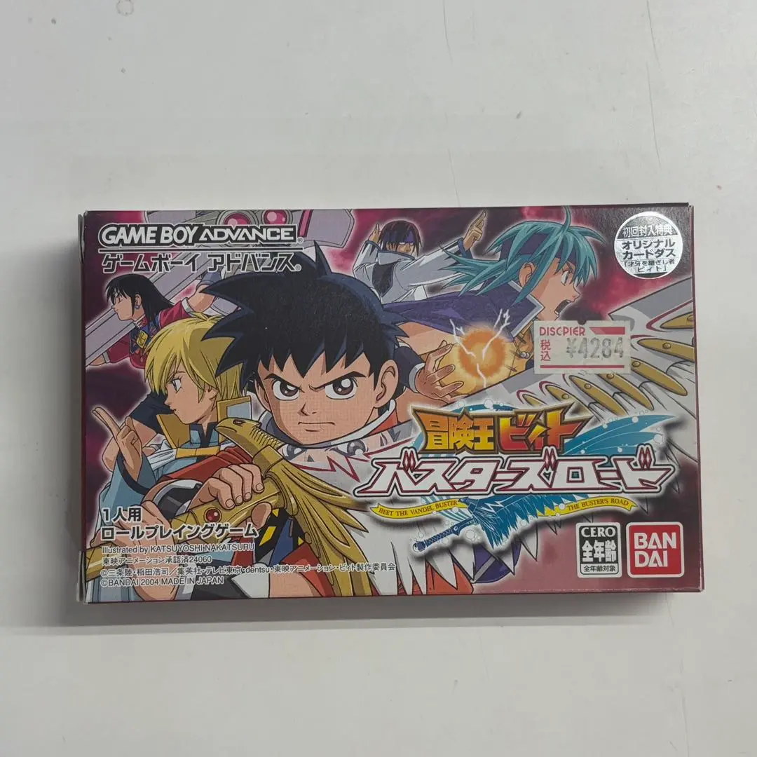 冒険王ビィト バスターズロード ゲームボーイアドバンス 冒険王ビィトバスターズロード ゲームボーイアドバンス版