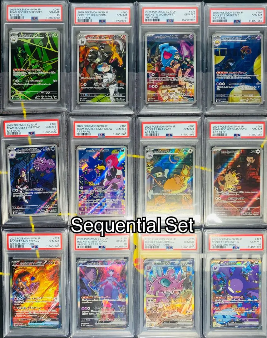 2025年最新】ニドキング ar psa10の人気アイテム - メルカリ