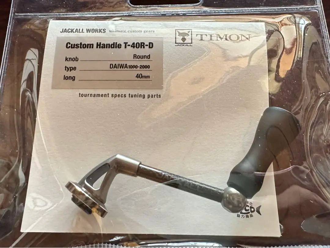 わ*め様 ⚫使用品⚫ジャッカル TIMON カスタムハンドル T-40R-D TIMON Custom Handle T-40R-D ダイワ用 - メルカリ