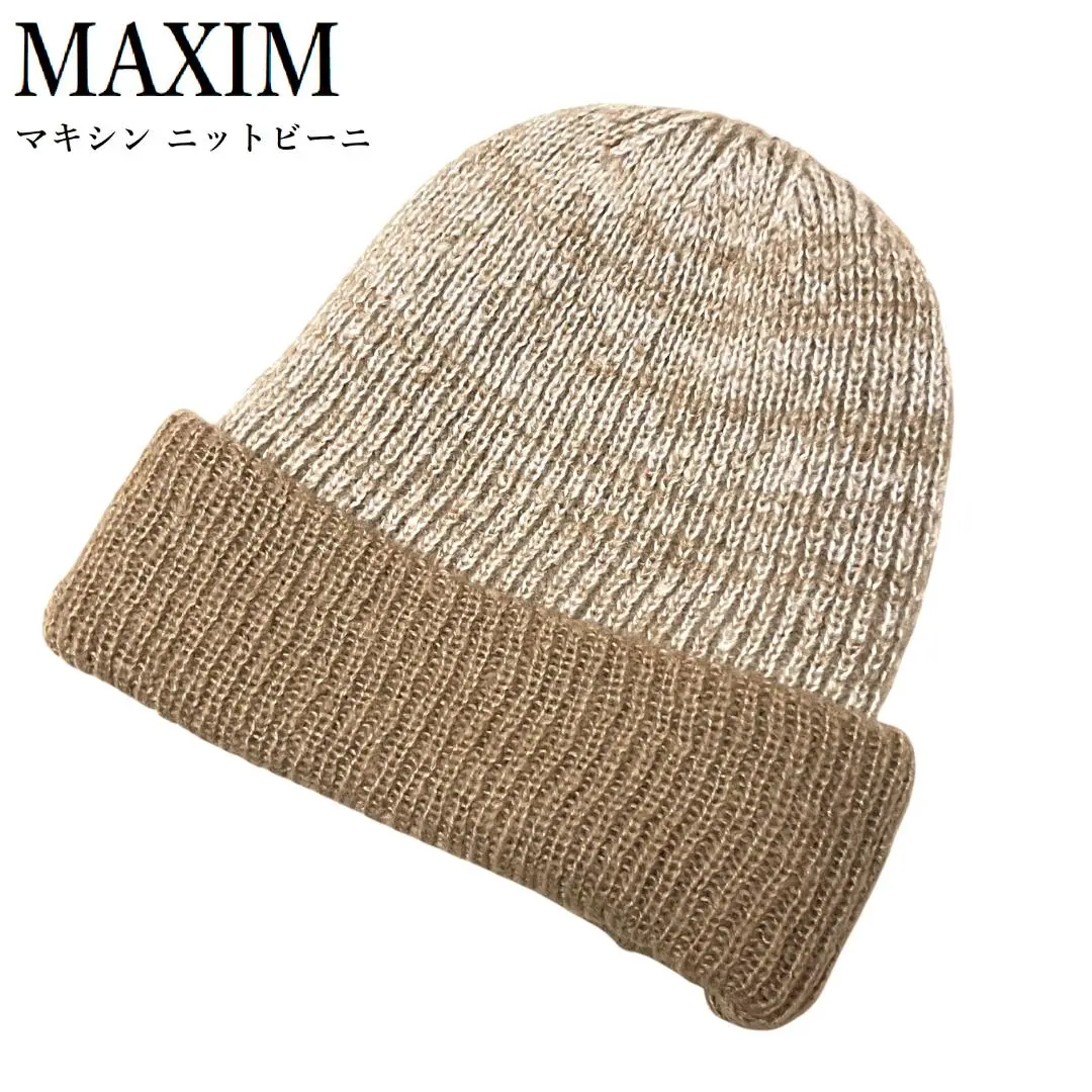 maxim マキシン カシミヤ ボンボンニット帽子 ダークグレー maxim マキシン カシミヤ ボンボンニット帽子 ダークグレー