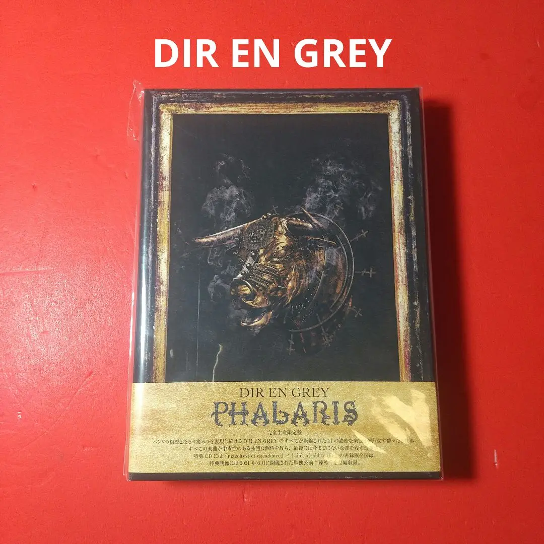 2025年最新】dir en grey phalaris 完全の人気アイテム - メルカリ