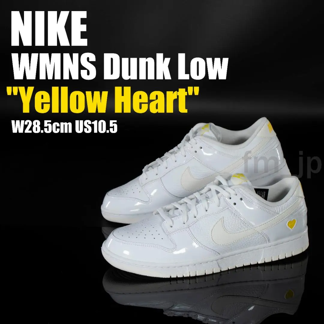 関税込 NIKE WMNS DUNK LOW YELLOW HEART FD0803-100 関税込 NIKE WMNS DUNK LOW YELLOW HEART FD0803-100 (Nike