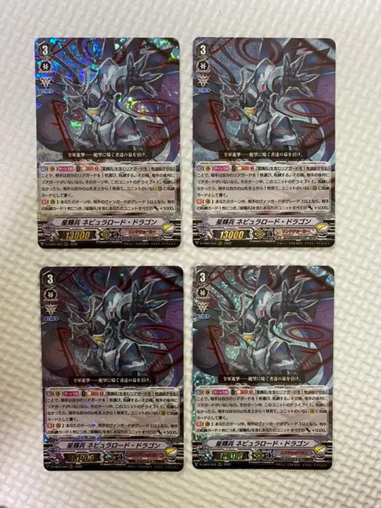カオスブレイカードラゴン、ネビュラロードドラゴン　LB環境　初期　デッキ カオスブレイカードラゴン、ネビュラロードドラゴン LB環境 初期