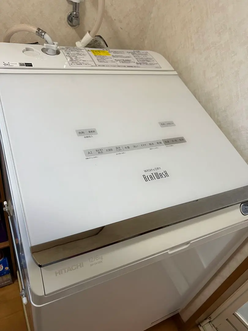 Amazon | 日立 タテ型洗濯乾燥機 洗濯12kg-35分 乾燥6kg