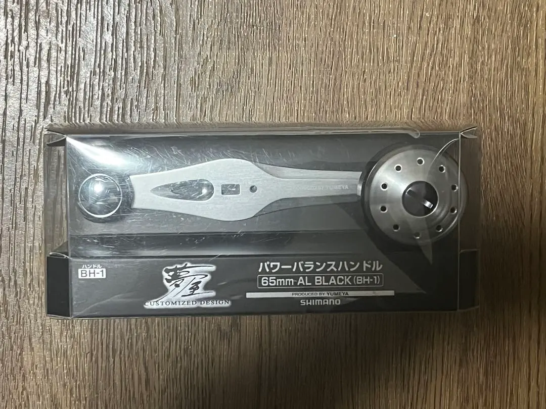 2025年最新】シマノ 夢屋パワーバランスハンドル 65mmの人気