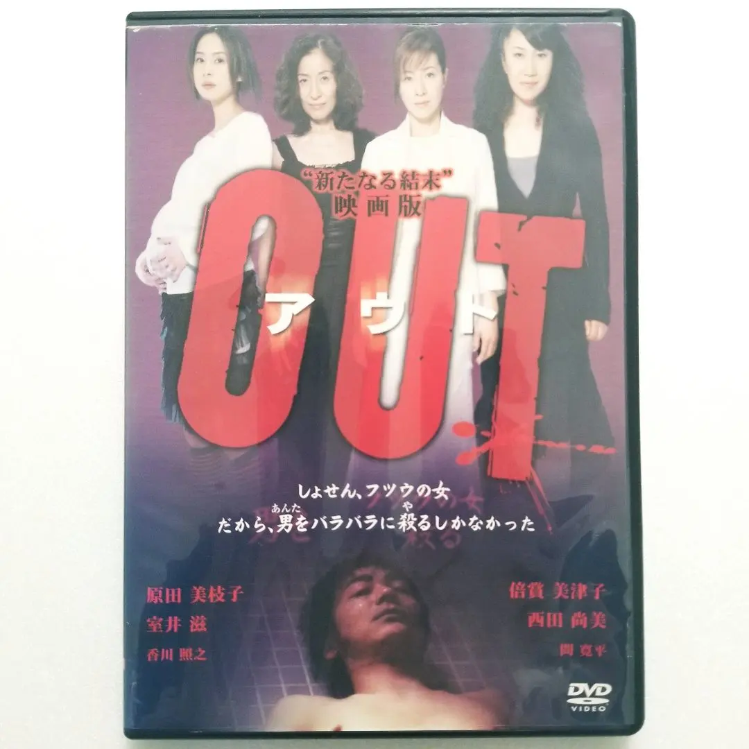 豚の報い dvd 2025年最新】豚の報いの人気アイテム - メルカリ