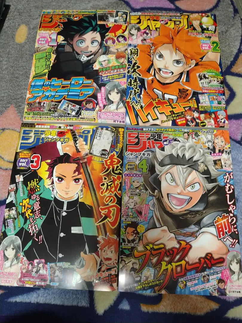 ジャンプGIGA 2017 vol.1〜4 Amazon.co.jp: ジャンプGIGA 2017 vol.1 eBook : 週刊少年