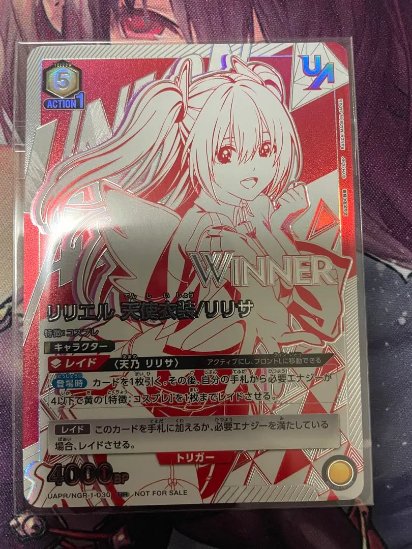 2025年最新】Winner ユニオンアリーナの人気アイテム - メルカリ