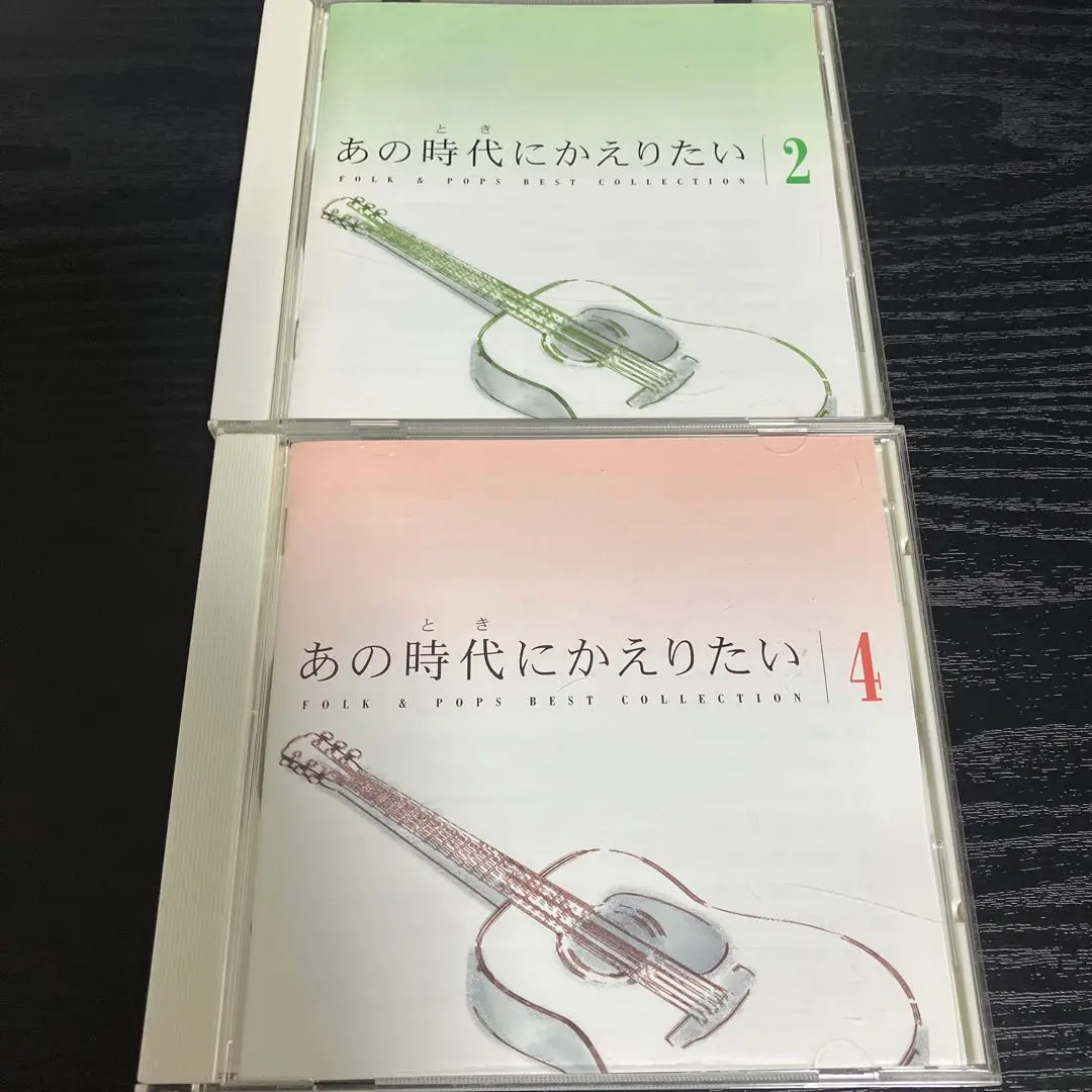 2025年最新】フォーク＆ポップス ベストコレクションの人気