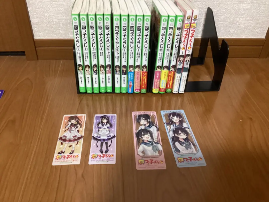 【メルカリ超セール〜9/17】四つ子ぐらし よつごぐらし 1〜16巻セット 四つ子ぐらし 1〜17巻 18冊セット よつごぐらし ひのひまり