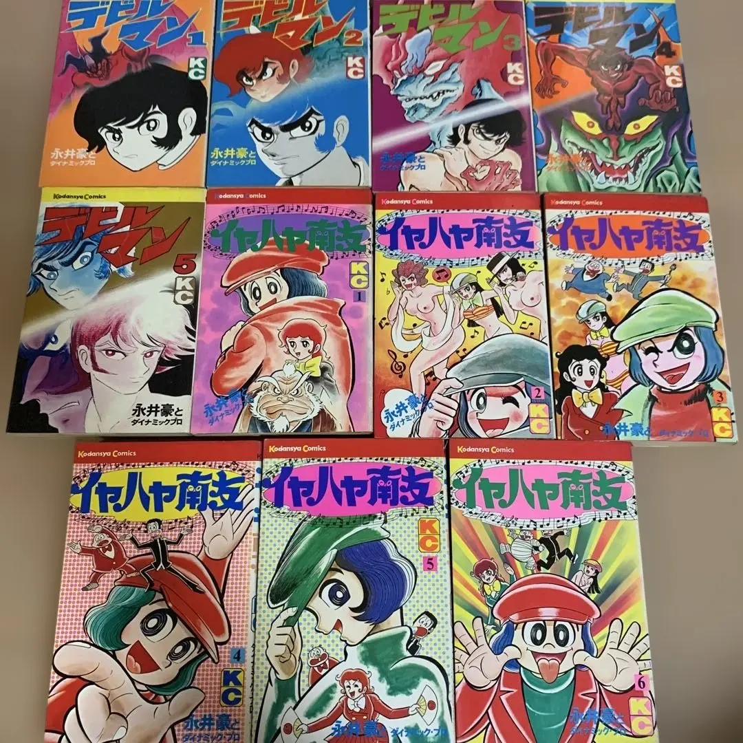 2025年最新】イヤハヤ南友 全巻の人気アイテム - メルカリ