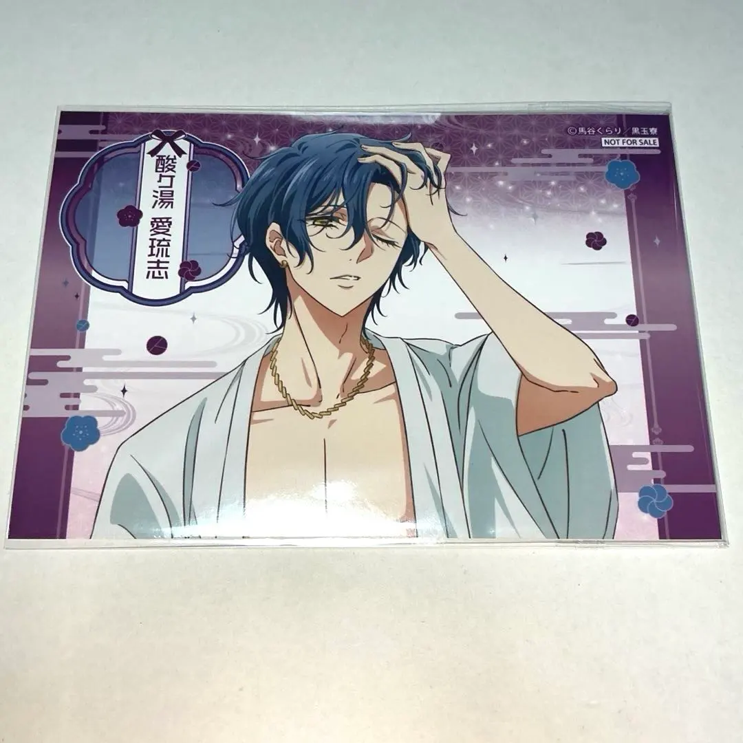 Thumbnail of Ships today ⭐︎ Cute High Earth Defense Club HAPPY KISS! bonus bromide, Arima Iru