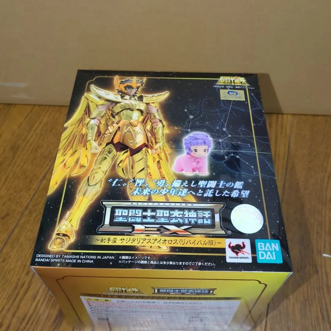 BANDAI - 未開封　聖闘士聖衣神話EX サジタリアスアイオロス リバイバル版 Amazon | TAMASHII NATIONS 聖闘士聖衣神話EX 聖闘士星矢