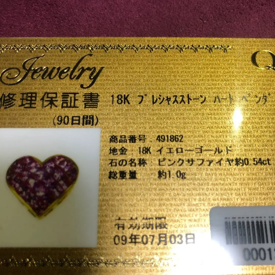 レ・エッセンシャル18K WGクロスペンダントヘッドブルーサファイヤダイアモンド 楽天市場】レ・エッセンシャル(笠原真寿美) クロスモチーフ