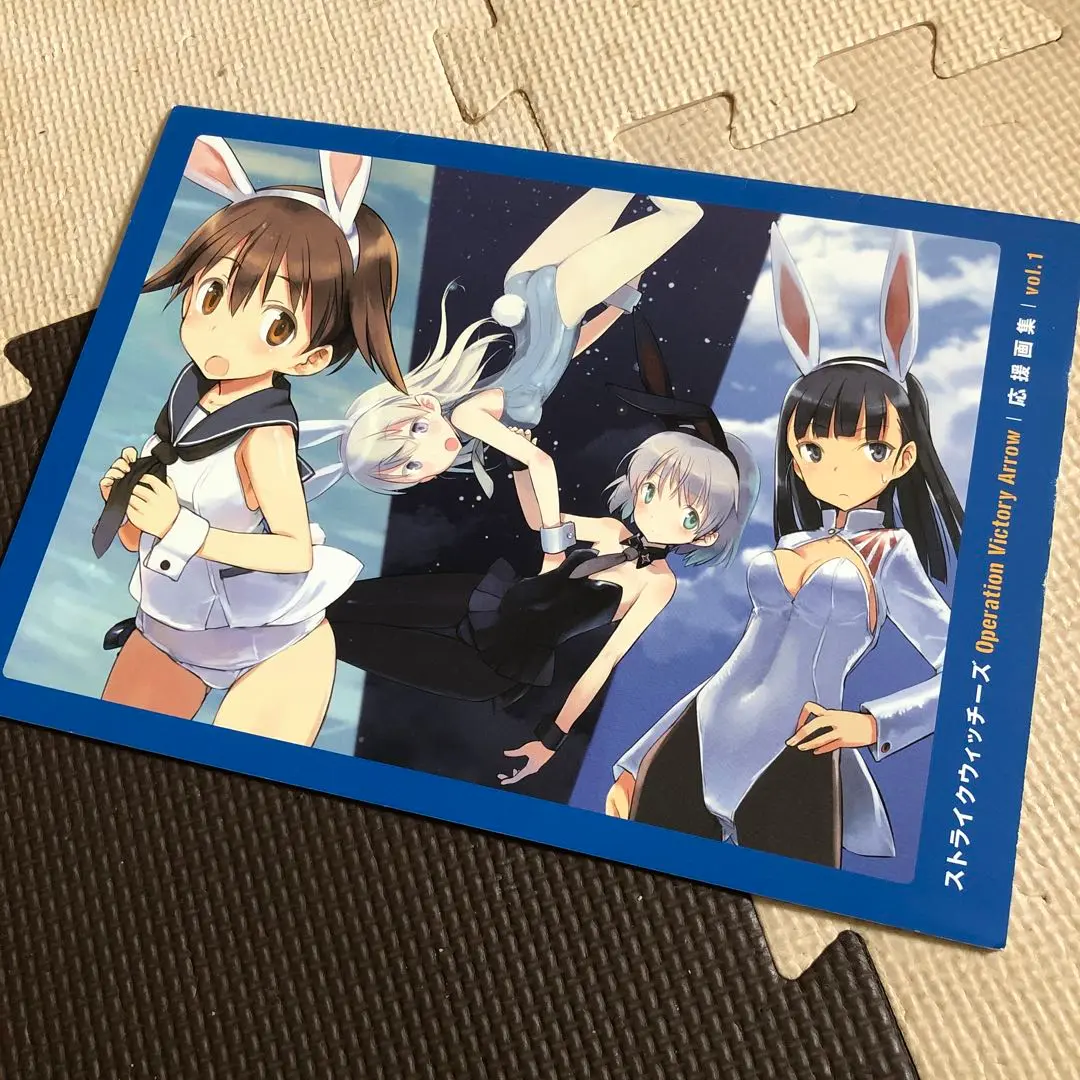 ストライクウィッチーズ ペリーヌ•クロステルマン 直筆サイン